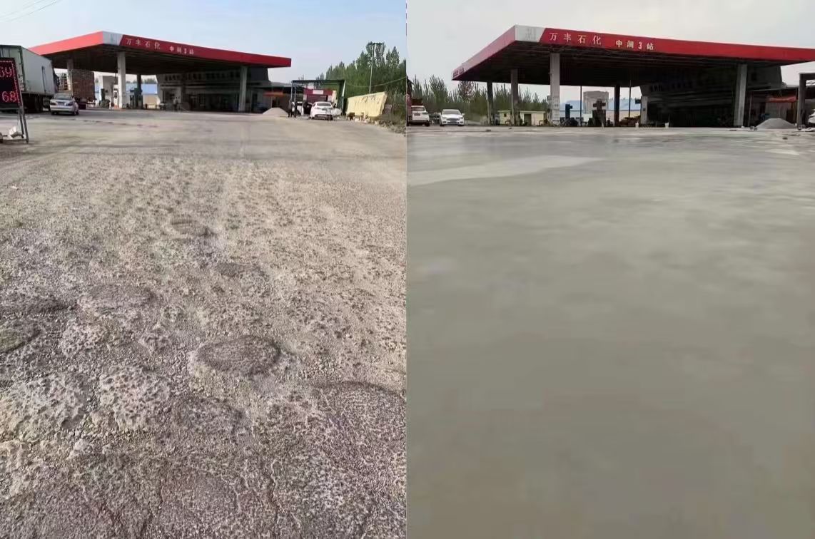 宁南水泥道路抢修料 混凝土地面修补砂浆